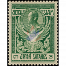 Freimarken: Knig Chulalongkorn GARUDA (95)