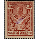 Freimarken: Knig Chulalongkorn GARUDA (99)