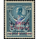 Definitive: King Chulalongkorn GARUDA -OVERPRINT