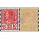 Definitive: King Prajadhipok (202) 10 St.