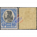 Definitive: King Prajadhipok (206) 80St.