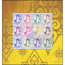 Definitive: King Vajiralongkorn 1st Series (367A) (MNH)