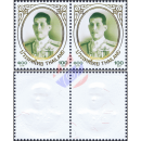 Definitive: King Vajiralongkorn 1st Series 100B -PAIR- (MNH)