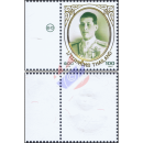 Definitive: King Vajiralongkorn 1st Series 100B -EDGE LEFT- (MNH)