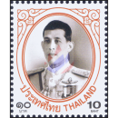 Definitive: King Vajiralongkorn 1st Series 10B (MNH)