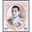 Freimarken: Knig Vajiralongkorn 1.Serie 10B