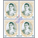 Definitive: King Vajiralongkorn 1st Series 15B -BLOCK OF 4- (MNH)