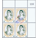 Definitive: King Vajiralongkorn 1st Series 15B -BLOCK OF 4 TOP RIGHT- (MNH)