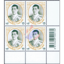 Definitive: King Vajiralongkorn 1st Series 15B -BLOCK OF 4 BELOW RIGHT- (MNH)