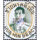 Definitive: King Vajiralongkorn 1st Series 15B -CANCELLED (G)-