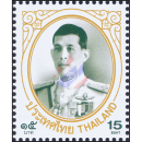 Freimarken: Knig Vajiralongkorn 1.Serie 15B (**)