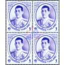 Definitive: King Vajiralongkorn 1st Series 1B -BLOCK OF 4- (MNH)