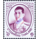 Freimarken: Knig Vajiralongkorn 1.Serie 6B