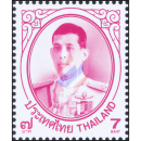 Definitive: King Vajiralongkorn 1st Series 7B