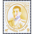 Definitive: King Vajiralongkorn 1st Series 9B