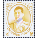 Freimarken: Knig Vajiralongkorn 1.Serie 9B (**)