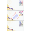 Definitive: King Vajiralongkorn 1st Series -FDC(I)-