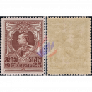 Freimarken: Knig Vajiravudh (RAMA VI) nach links (173)