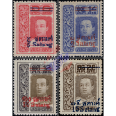 Definitive: King Vajiravudh (Vienna) -WITH OVERPRINT