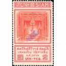 Coronation Stone 2 Baht (192)