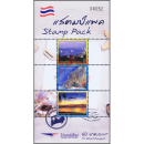 STAMP PACK: Freimarken - Kstenlandschaften