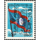 Definitive: State symbols 50.000K on 0.6K -OVERPRINT- (MNH)