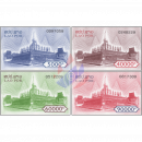 Definitive: That Luang (MNH)