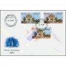 Freimarken: Triumphbogen Patuxay -FDC(I)-