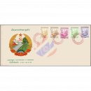 Definitive Stamps: Coat of Arms -FDC(I)-