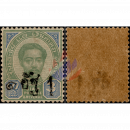 Definitive from the 1889 Issue, with black overprint (17)