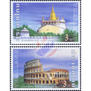 Italy-Thailand Joint Issue