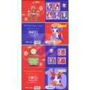 Football World Cup 2018 RUSSIA: World Goals -STAMP BOOKLET MH(I)- (MNH)