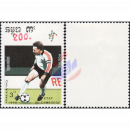 Football World Cup, Italy (II) (1150) -OVERPRINT BY HAND-