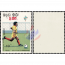 Fußball-Weltmeisterschaft, Italien (II) (1152) -HANDSTEMPELAUFDRUCK-