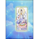 Guan Yin (I) (237)