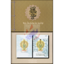 Guan Yin (II) - The Power of Miracles (257IA-257IIA)...