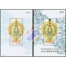 Guan Yin (II) - Die Macht der Wunder (257IA-257IIA) -FOLDER(I) 5-stellig- (**)