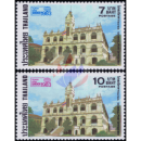 Internationale Briefmarkenausstellung BANGKOK 1983 (II)