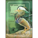 Internationale Briefmarkenausstellung BANGKOK 93: Enten...