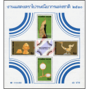 Intern. Stamp Exhibition THAIPEX 87, Bangkok: Handicrafts (18A)
