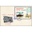 Internationale Briefmarkenausstellung PHILEXFRANCE 82, Paris (90A) -FDC(I)-