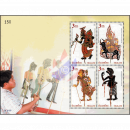 Internationale Briefwoche 2008: Schattenspielfiguren (226C)