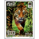 International Forum for Tiger Population Preservation (B) (MNH)
