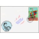 International Year of Family (151A) -FDC(I)-