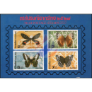 Jahrbuch 1984 der Thailand Post mit den Ausgaben aus 1984...
