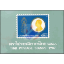 Jahrbuch 1987 der Thailand Post mit den Ausgaben aus 1987...