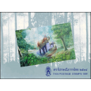 Yearbook 1991 from the Thailand Post with the issues from...