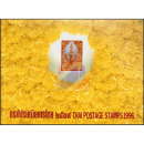 Yearbook 1996 from the Thailand Post with the issues from...