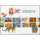 Jahrbuch 1998 der Thailand Post mit den Ausgaben aus 1998 (**)