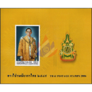 Jahrbuch 2006 der Thailand Post mit den Ausgaben aus 2006...